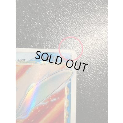 画像14: 〔状態A-〕ミュウ☆δ-デルタ種(1ED)【★】{015/068}