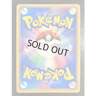 画像7: 〔状態A-〕ミュウ☆δ-デルタ種(1ED)【★】{015/068}