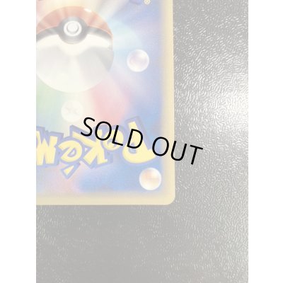 画像11: 〔状態A-〕ミュウ☆δ-デルタ種(1ED)【★】{015/068}