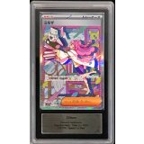 〔※状態難/ARS10鑑定済〕ミモザ【SAR】{105/078}