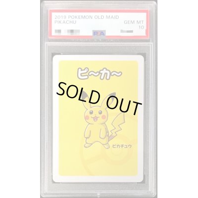 画像1: 〔PSA10鑑定済〕ピカチュウ(ポケモンババ抜き)【-】{-}