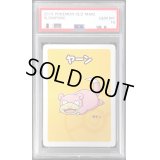 〔PSA10鑑定済〕ヤドン(ポケモンババ抜き)【-】{-}