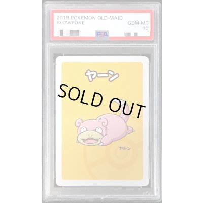 画像1: 〔PSA10鑑定済〕ヤドン(ポケモンババ抜き)【-】{-}