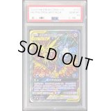 〔PSA10鑑定済〕ファイヤー&サンダー&フリーザーGX(SA仕様/中国語版)【-】{173/150}