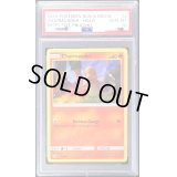 〔PSA10鑑定済〕ヒトカゲ(英語版)【-】{45400}