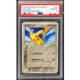 〔※状態難/PSA10鑑定済〕ピカチュウδ-デルタ種【-】{041/052}