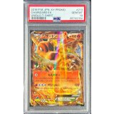 〔※状態難/PSA10鑑定済〕リザードンEX【P】{213/XY-P}