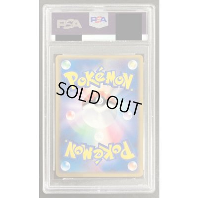 画像7: 〔※状態難/PSA10鑑定済〕幻影のゾロアーク【P】{L-P}