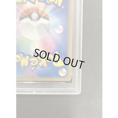 画像11: 〔※状態難/PSA10鑑定済〕幻影のゾロアーク【P】{L-P}