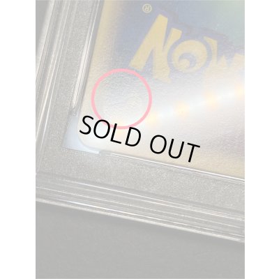 画像21: 〔※状態難/PSA10鑑定済〕幻影のゾロアーク【P】{L-P}