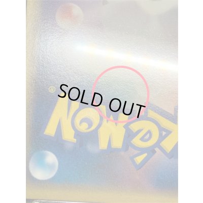 画像19: 〔※状態難/PSA10鑑定済〕幻影のゾロアーク【P】{L-P}