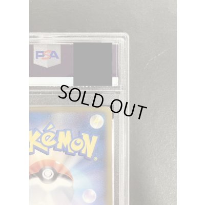 画像9: 〔※状態難/PSA10鑑定済〕幻影のゾロアーク【P】{L-P}