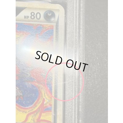 画像16: 〔※状態難/PSA10鑑定済〕幻影のゾロアーク【P】{L-P}