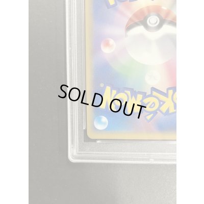 画像10: 〔※状態難/PSA10鑑定済〕幻影のゾロアーク【P】{L-P}