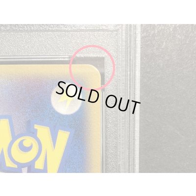 画像22: 〔※状態難/PSA10鑑定済〕幻影のゾロアーク【P】{L-P}