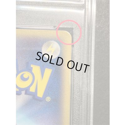 画像18: 〔※状態難/PSA10鑑定済〕幻影のゾロアーク【P】{L-P}