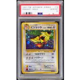 〔PSA10鑑定済〕ピジョットLV.40【-】{旧裏}