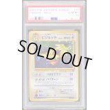 〔PSA10鑑定済〕ピジョットLV.40【-】{旧裏}