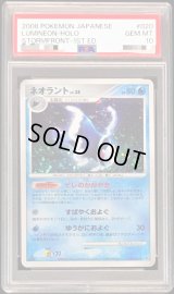 〔PSA10鑑定済〕ネオラント【-】{020/092}