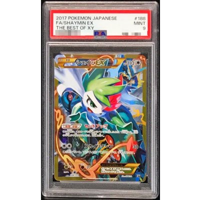 画像1: 〔PSA9鑑定済〕シェイミEX(UR仕様)【-】{188/171}