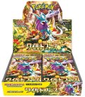 〔状態A-〕拡張パック『ワイルドフォース』(SV5K)【未開封BOX】{-}