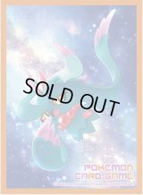 〔状態A-〕デッキシールド『ハバタクカミ』64枚入り【サプライ】{-}