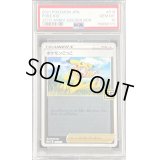 〔PSA10鑑定済〕ポケモンごっこ【-】{014/015}