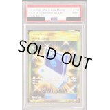 〔PSA9鑑定済〕ポケモン通信【UR】{116/095}