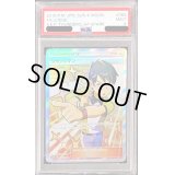 〔PSA9鑑定済〕ジャッジマン【SR】{066/060}