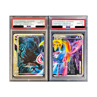 画像1: 〔※状態難/PSA10鑑定済〕ダークライ＆クレセリアLEGEND【☆】{035/040+036/040}