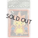 デッキシールド『ポケモンセンターメガトウキョーのピカチュウ(橙枠)』32枚入り【サプライ】{-}