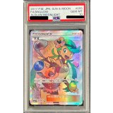 〔PSA10鑑定済〕マオ【SR】{055/050}