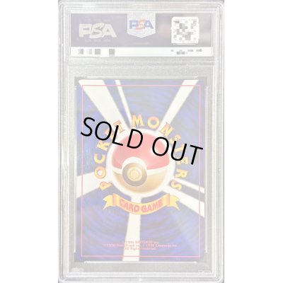 画像2: 〔PSA10鑑定済〕ひかるバンギラス【-】{旧裏} [その他]