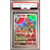 〔PSA10鑑定済〕アップリュー【CHR】{186/184}