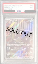 〔PSA9鑑定済〕デルビル【AR】{115/108}