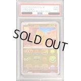 〔PSA9鑑定済〕サンド(マスターボールミラー)【C】{027/165}