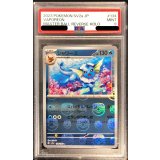 〔PSA9鑑定済〕シャワーズ(マスターボールミラー)【R】{134/165}