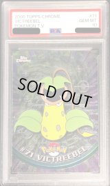 〔PSA10鑑定済〕ウツボット(Pokemon Topps/英語版)【-】{-}