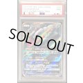 〔PSA9鑑定済〕ダークライGX【SR】{055/049}