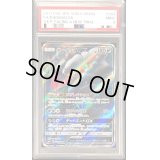 〔PSA9鑑定済〕ダークライGX【SR】{055/049}