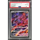 〔PSA10鑑定済〕グラードン【AR】{069/062}