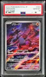 〔PSA10鑑定済〕グラードン【AR】{069/062}