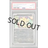 〔PSA10鑑定済〕ニャース(ミラー)【C】{052/165}