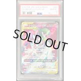 〔PSA10鑑定済〕サーナイト＆ニンフィアGX【SR】{060/055}