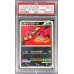 画像1: 〔※状態難/PSA10鑑定済〕幻影のゾロアーク【P】(ホウオウの羽背景){L-P} (1)