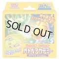〔状態A-〕いつでもどこでも バトルアカデミー(スカーレット&バイオレット)【未開封BOX】{-}