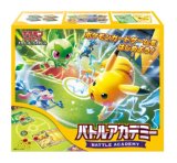 〔状態A-〕バトルアカデミー(スカーレット&バイオレット)【未開封BOX】{-}