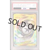 〔PSA9鑑定済〕カウンターエネルギー【UR】{061/050}