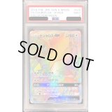 〔PSA9鑑定済〕ケンタロスGX【HR】{070/060}