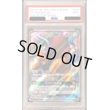 〔PSA9鑑定済〕ケンタロスGX【SR】{064/060}